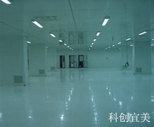 净化厂房
